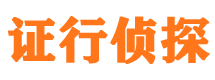 保定市婚姻出轨调查